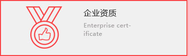 鑫隆空港